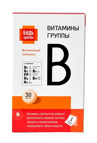 Будь здоров Витамины группы В, таблетки 30шт БАД