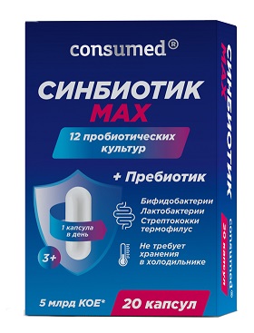  Синбиотик Макс Консумед (Consumed) 3+, капсулы, 20 шт БАД