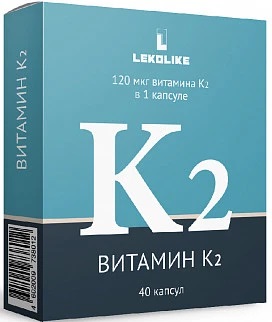 Витамин К2, капсулы 350мг, 40 шт БАД