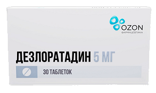 Дезлоратадин, таблетки, покрытые пленочной оболочкой 5мг, 30шт