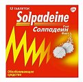 Купить солпадеин фаст, таблетки растворимые 65мг+500мг, 12шт в Нижнем Новгороде