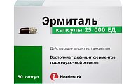 Купить эрмиталь, капсулы кишечнорастворимые 25000ед, 50 шт в Нижнем Новгороде