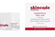 Купить скинкод эссеншлс (skincode essentials) крем для контура глаз восстанавливающий 15мл в Нижнем Новгороде