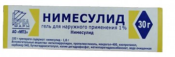 Нимесулид, гель для наружного применения 1%, 30 г