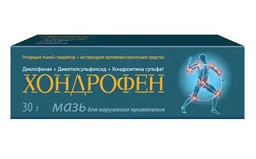 Хондрофен, мазь для наружного применения, 30г