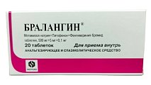 Купить бралангин, таблетки 500мг+5мг+0,1мг, 20 шт в Нижнем Новгороде