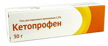 Кетопрофен, гель для наружного применения 2,5%, 30г