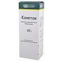 Купить каметон, аэрозоль для местного применения, 45г в Нижнем Новгороде