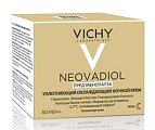 Купить vichy neovadiol (виши) пред-менопауза крем для лица ночной уплотняющий охлаждающий 50мл в Нижнем Новгороде