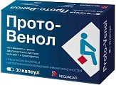 Купить прото-венол, капсулы, 30 шт в Нижнем Новгороде