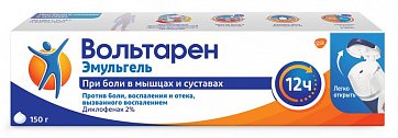 Вольтарен Эмульгель, гель для наружного применения 2%, 150г