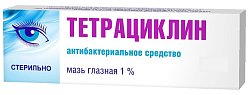 Купить тетрациклин, мазь глазная 1%, туба 10г в Нижнем Новгороде