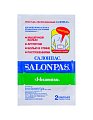 Купить пластырь salonpas (салонпас) обезболивающий 8,4х13см, 2 шт в Нижнем Новгороде