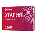 Купить этария, таблетки, покрытые пленочной оболочкой 120мг, 7 шт в Нижнем Новгороде