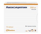 Купить амоксициллин, капсулы 500мг, 16 шт в Нижнем Новгороде