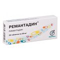 Купить ремантадин, таблетки 50мг, 20 шт в Нижнем Новгороде