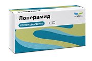 Купить лоперамид, капсулы 2мг, 10 шт в Нижнем Новгороде