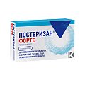 Купить постеризан форте, суппозитории ректальные, 10 шт в Нижнем Новгороде