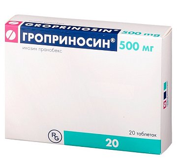 Гроприносин, таблетки 500мг, 20 шт