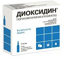 Купить диоксидин, раствор для внутриполостного введения и наружного применения 10мг/мл, ампулы 10мл, 10 шт в Нижнем Новгороде