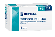 Купить тилорон-вертекс, таблетки, покрытые пленочной оболочкой 125мг, 6 шт в Нижнем Новгороде