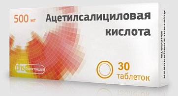 Ацетилсалициловая кислота, таблетки 500мг, 30 шт