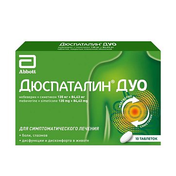 Дюспаталин Дуо, таблетки покрытые пленочной оболочкой 135+84,43мг, 10 шт