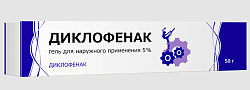 Купить диклофенак, гель для наружного применения 5%, 50г в Нижнем Новгороде