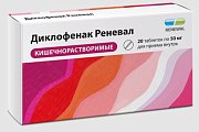 Купить диклофенак-реневал, таблетки кишечнорастворимые, покрытые пленочной оболочкой, 50 мг, 20 шт в Нижнем Новгороде