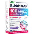 Купить бифилар 100 млрд, капсулы массой 500мг, 10 шт бад в Нижнем Новгороде