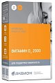 Купить аквион витамин д3 2000. таблетки массой 200мг 30 шт бад в Нижнем Новгороде