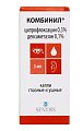 Купить комбинил, капли глазные и ушные, флакон-капельница 5мл в Нижнем Новгороде