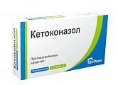 Купить кетоконазол, суппозитории вагинальные 400мг, 10 шт в Нижнем Новгороде