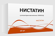 Купить нистатин, суппозитории вагинальные 250000ед, 10 шт в Нижнем Новгороде