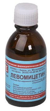 Левомицетин, раствор для наружного применения спиртовой 0,25%, флакон 25мл