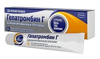 Купить гепатромбин г, мазь для ректального и наружного применения (65ме+30мг+2,233мг)/г, 20г в Нижнем Новгороде