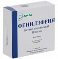 Купить фенилэфрин, раствор для инъекций 10 мг/мл, ампулы 1 мл, 10 шт в Нижнем Новгороде