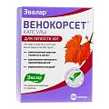 Купить венокорсет, капсулы 250мг, 60 шт бад в Нижнем Новгороде