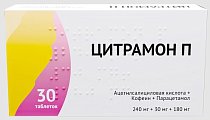 Купить цитрамон п, таблетки 240мг+30мг+180мг, 30шт в Нижнем Новгороде