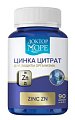 Купить доктор море zinc zn (цинк), капсулы массой 450мг, 90 шт бад в Нижнем Новгороде