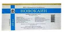 Купить новокаин, раствор для инъекций 0,5%, ампула 10мл 10шт в Нижнем Новгороде