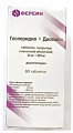 Купить диосперидин, таблетки, покрытые пленочной оболочкой 50мг+450мг, 60 шт в Нижнем Новгороде