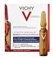 Купить vichy liftactiv (виши) специалист глико-c сыворотка-пилинг ночного действия ампулы 2мл 10шт в Нижнем Новгороде