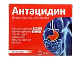 Купить антацидин, таблетки жевательные 1250мг, 18 шт бад в Нижнем Новгороде