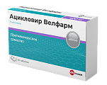 Купить ацикловир-велфарм, таблетки 400мг, 30 шт в Нижнем Новгороде