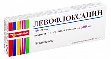 Купить левофлоксацин, таблетки, покрытые пленочной оболочкой 500мг, 10 шт в Нижнем Новгороде