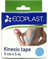 Купить ecoplast лента фиксирующая кензио тейп 5см х 5м розовый в Нижнем Новгороде