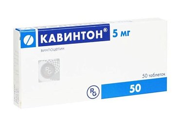 Кавинтон, таблетки 5мг, 50 шт