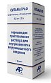 Купить сульмаграф, порошок для приготовления раствора для внутривенного и внутримышечного введения 1г+1г, флакон в Нижнем Новгороде