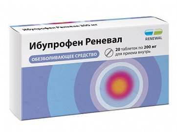 Ибупрофен Реневал, таблетки, покрытые пленочной оболочкой 200мг, 20шт